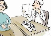 2026第三代试管婴儿辅助怀孕费用指南